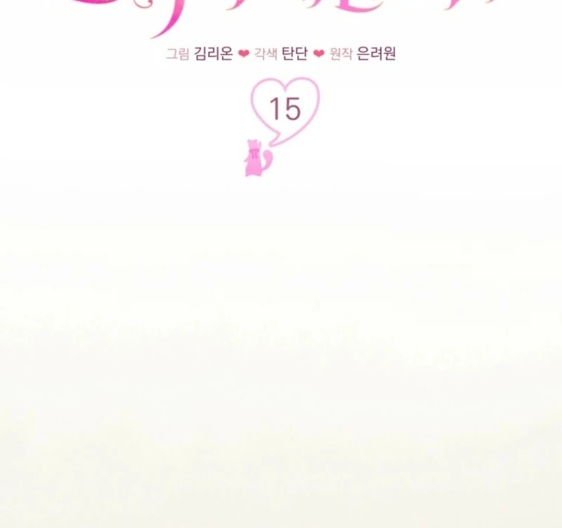 The Villain’s Daughter in law is Inherently Powerful Chapter 15 - page 68