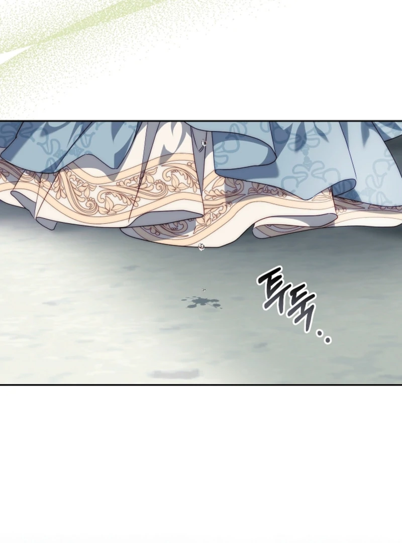 Tamed the Monster Prince Chapter 12 - page 17