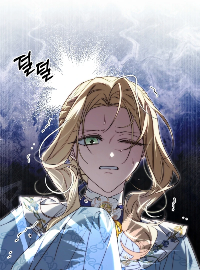 Tamed the Monster Prince Chapter 12 - page 18