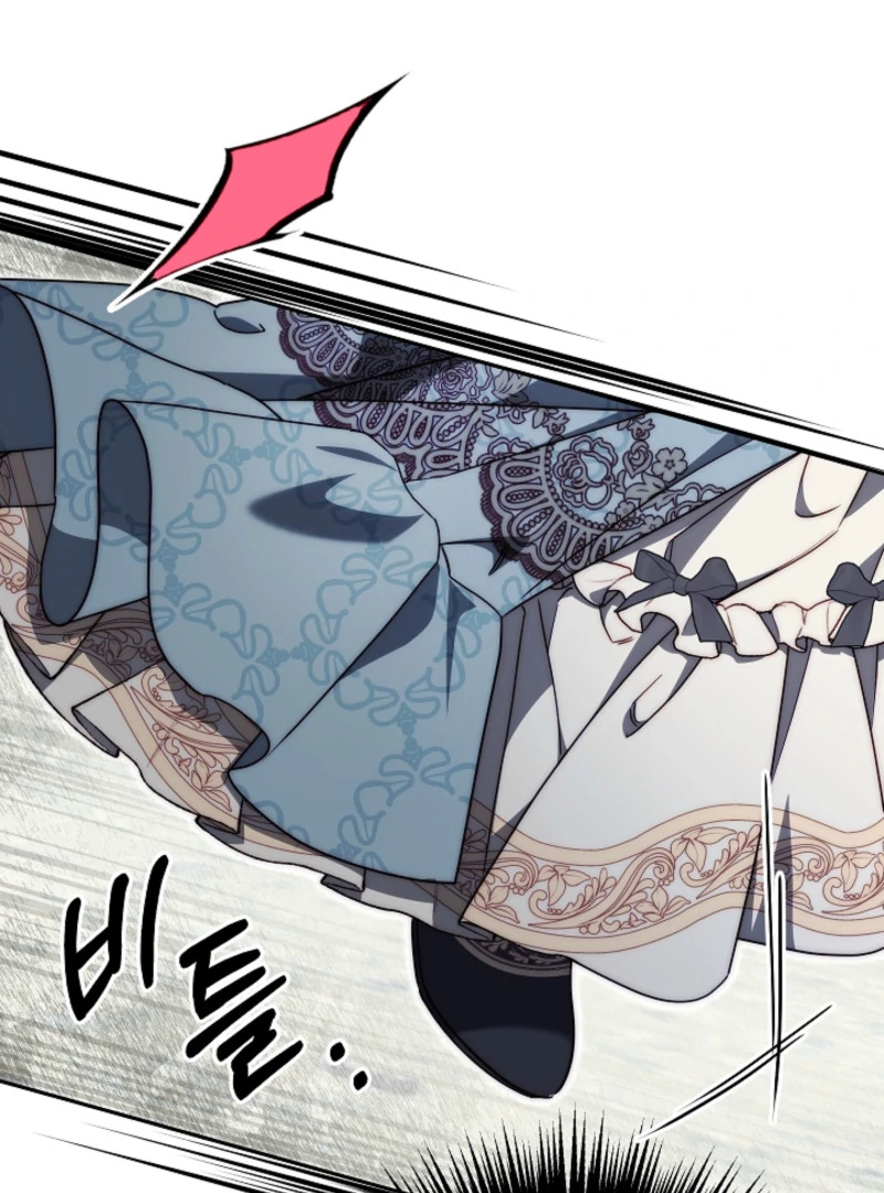 Tamed the Monster Prince Chapter 12 - page 23