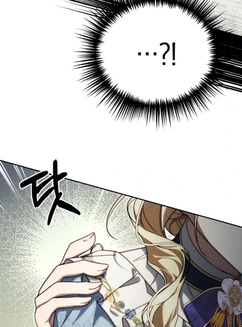 Tamed the Monster Prince Chapter 12 - page 24