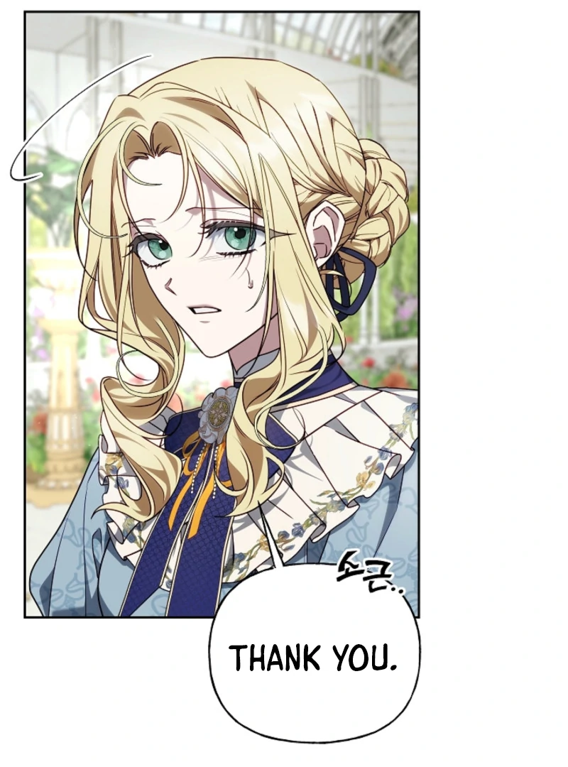 Tamed the Monster Prince Chapter 12 - page 30