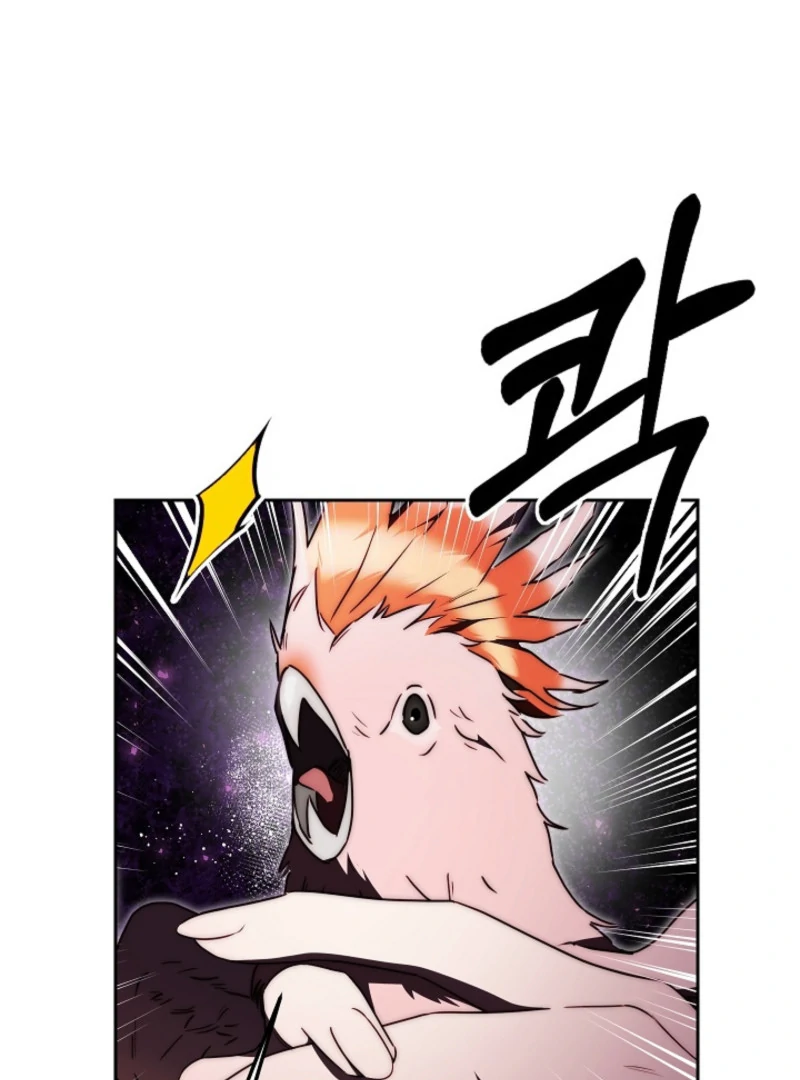 Tamed the Monster Prince Chapter 12 - page 80