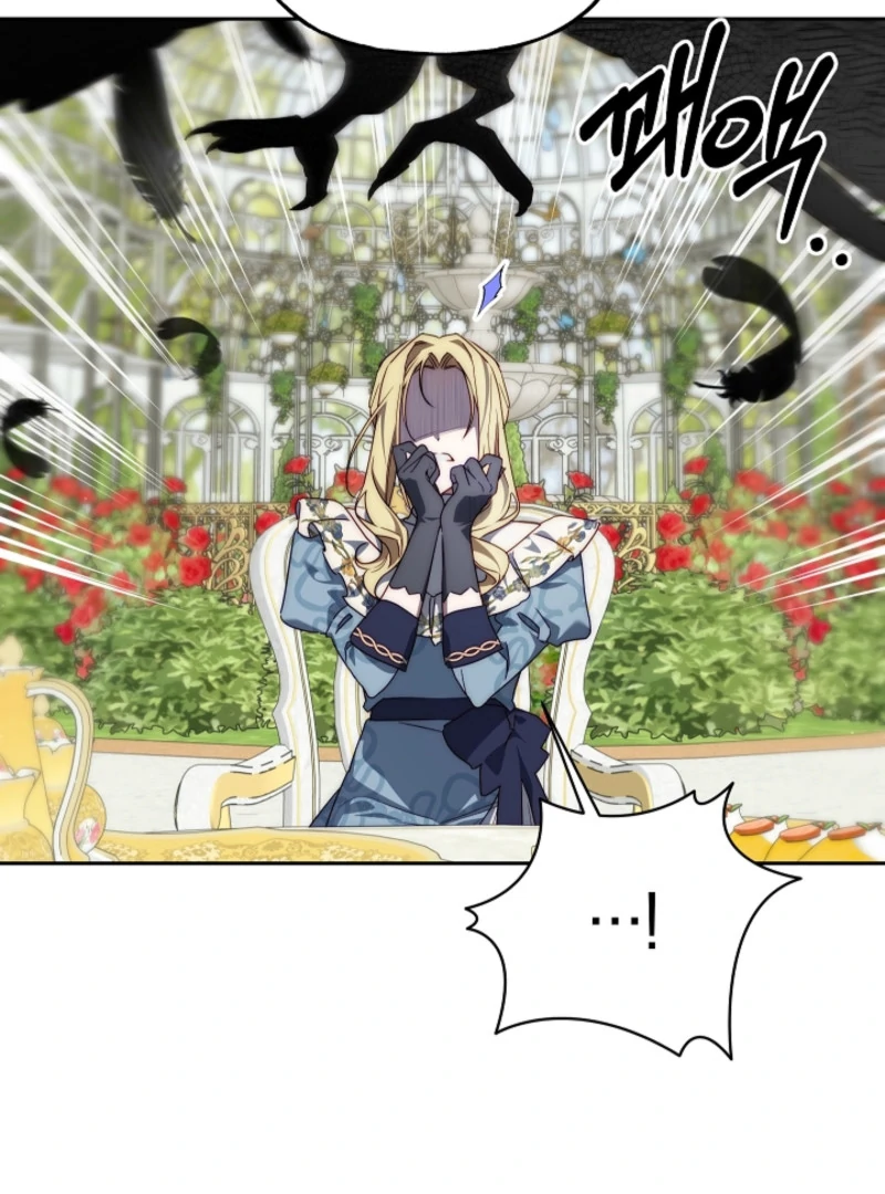 Tamed the Monster Prince Chapter 12 - page 82