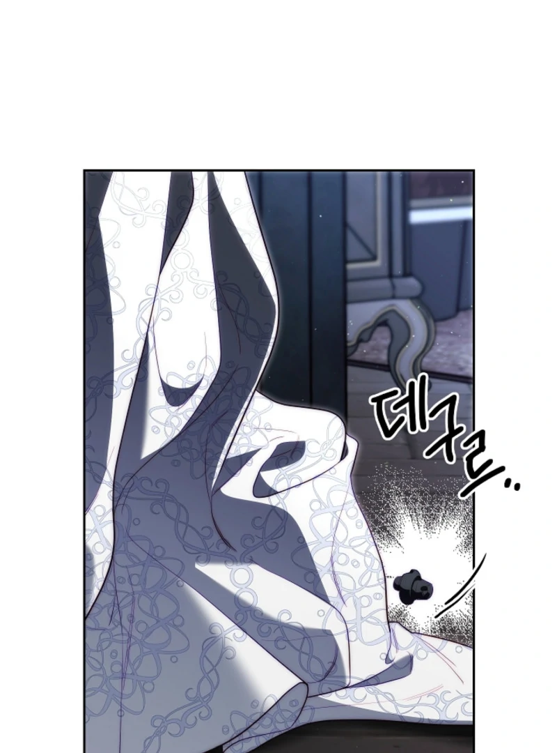 Tamed the Monster Prince Chapter 3 - page 19