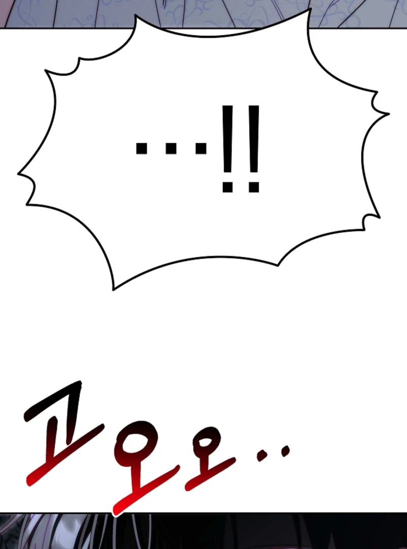 Tamed the Monster Prince Chapter 3 - page 34