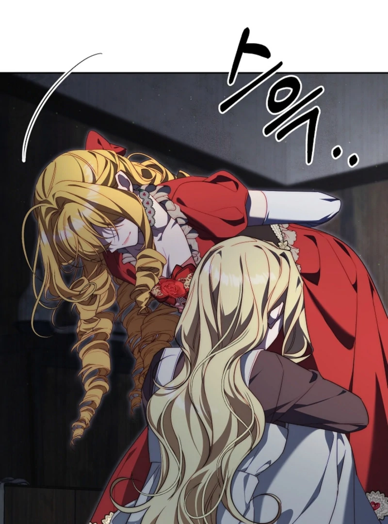 Tamed the Monster Prince Chapter 3 - page 45