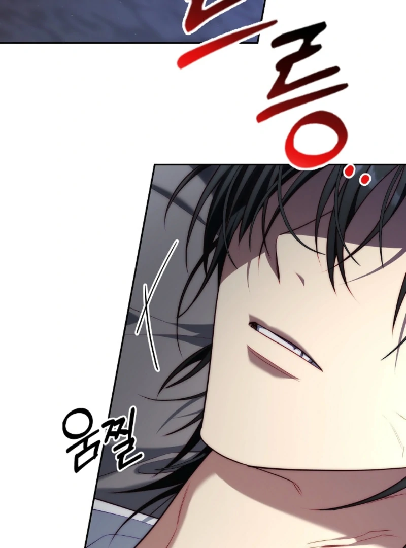 Tamed the Monster Prince Chapter 3 - page 7