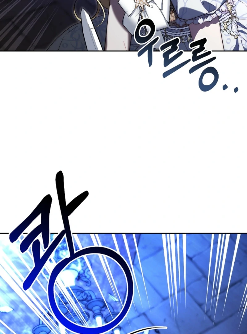 Tamed the Monster Prince Chapter 3 - page 78