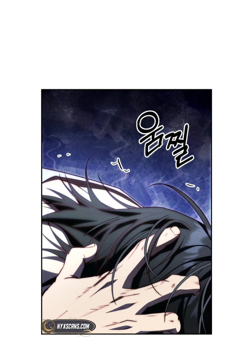 Tamed the Monster Prince Chapter 3 - page 87