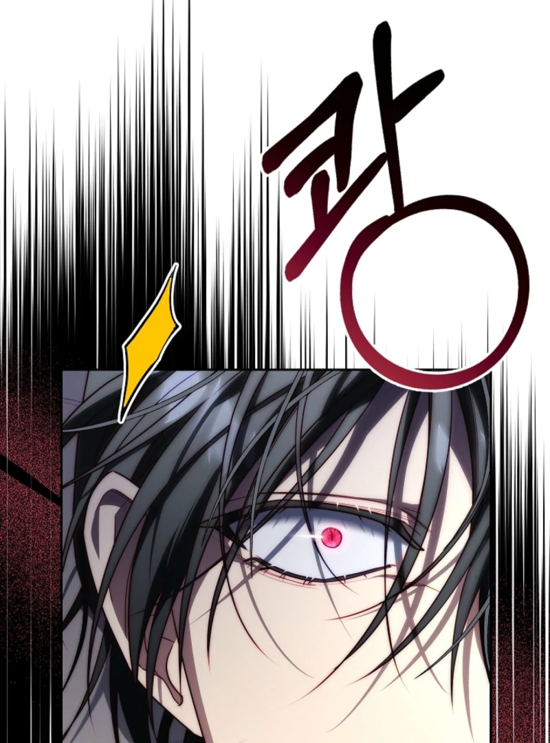 Tamed the Monster Prince Chapter 3 - page 9