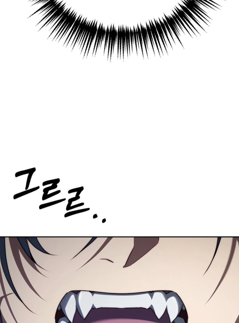 Tamed the Monster Prince Chapter 4 - page 10