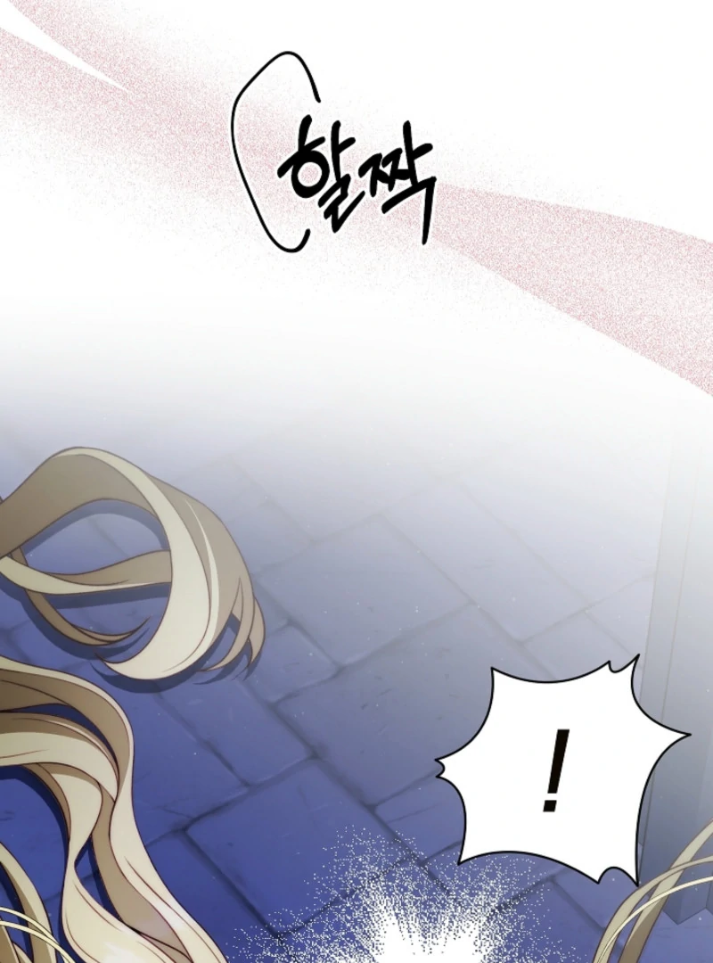 Tamed the Monster Prince Chapter 4 - page 21