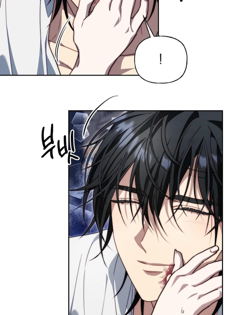 Tamed the Monster Prince Chapter 4 - page 35