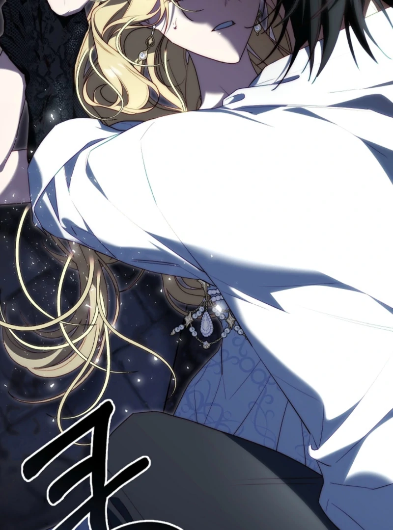 Tamed the Monster Prince Chapter 4 - page 8