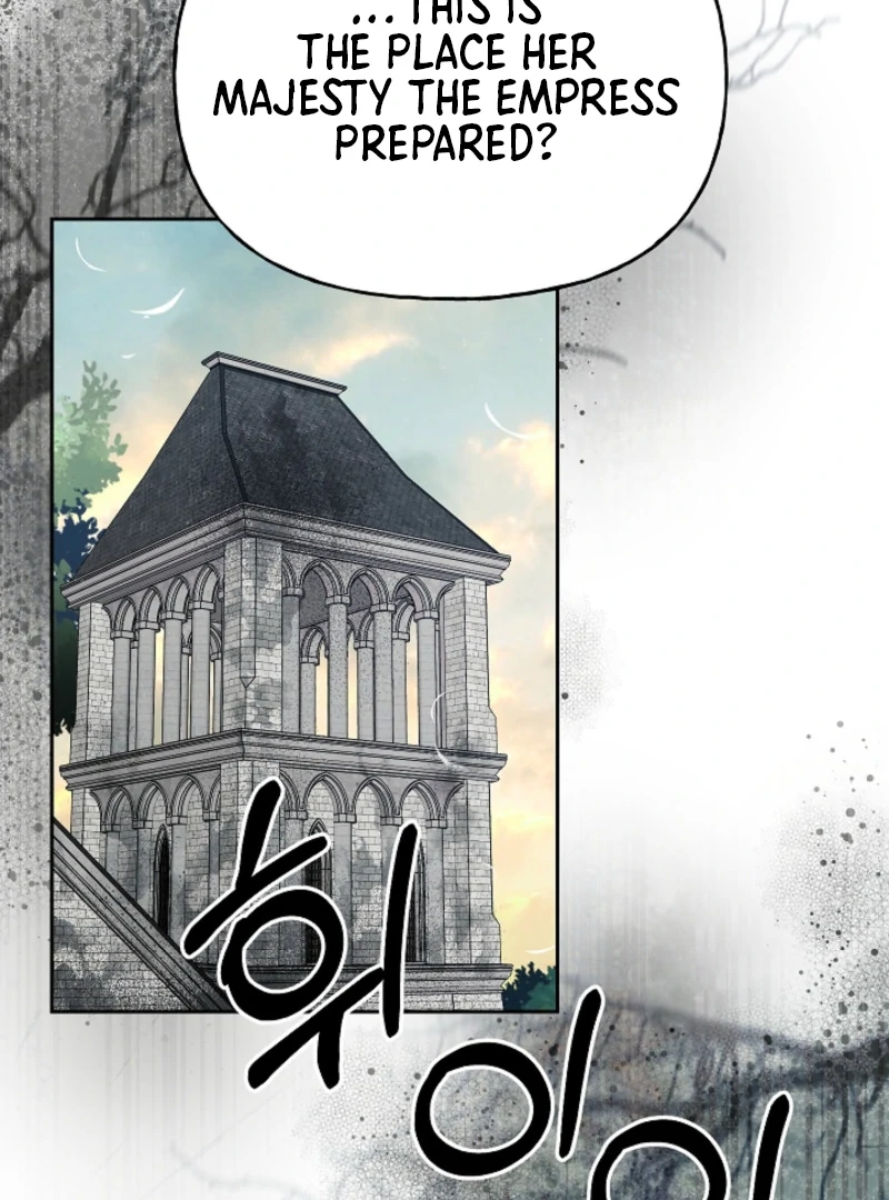 Tamed the Monster Prince Chapter 5 - page 15