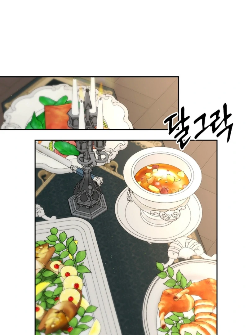 Tamed the Monster Prince Chapter 5 - page 45