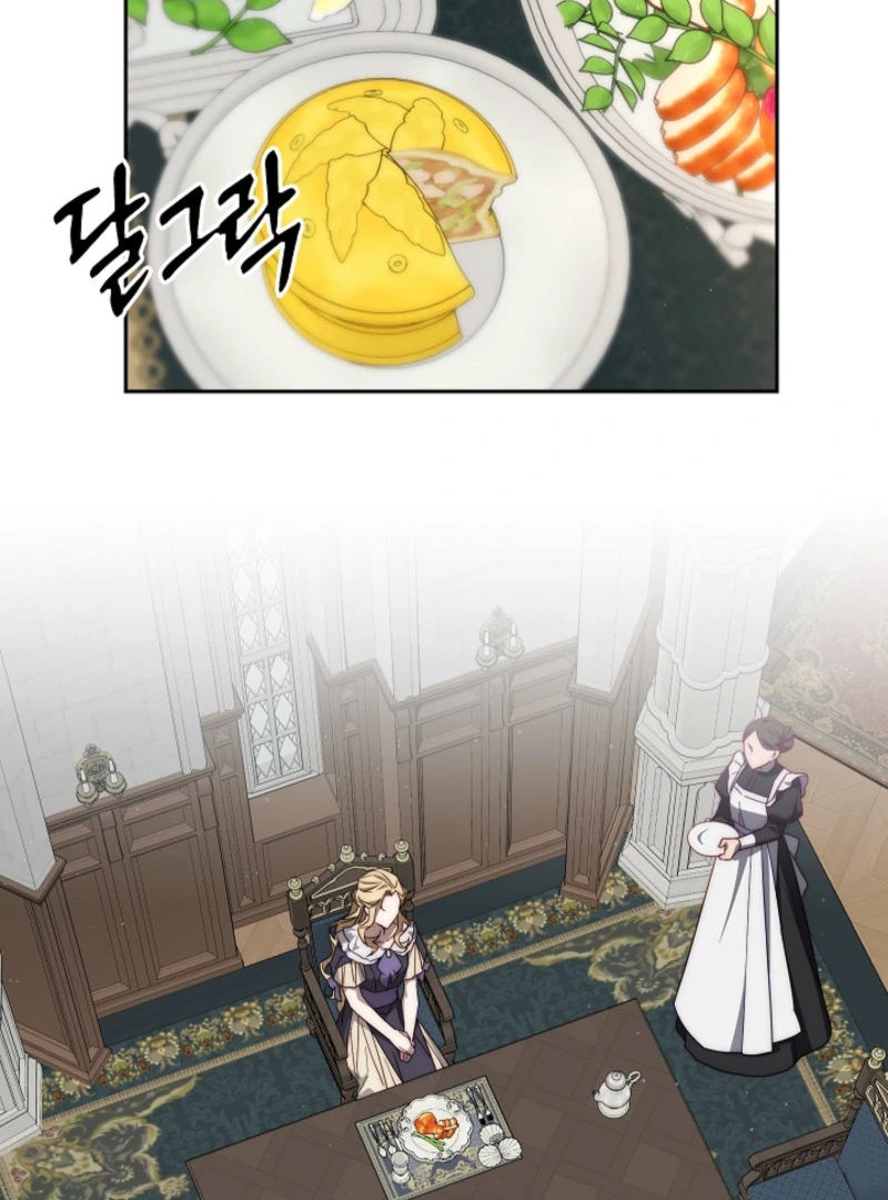 Tamed the Monster Prince Chapter 5 - page 46