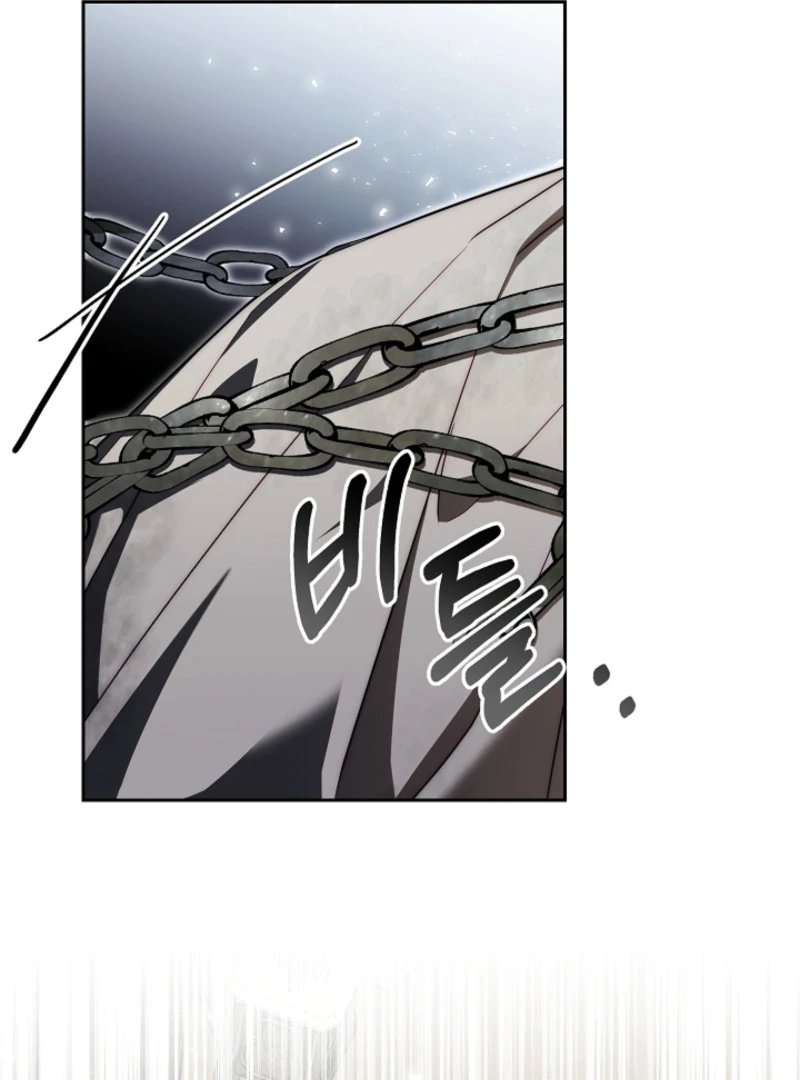 Tamed the Monster Prince Chapter 5 - page 77