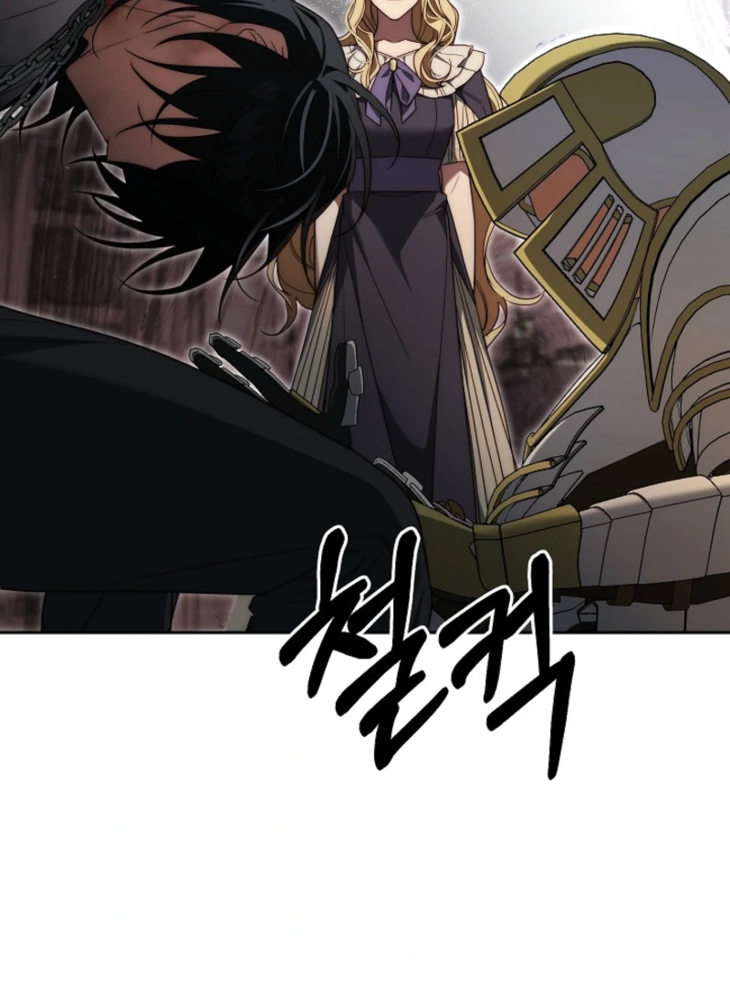 Tamed the Monster Prince Chapter 5 - page 82