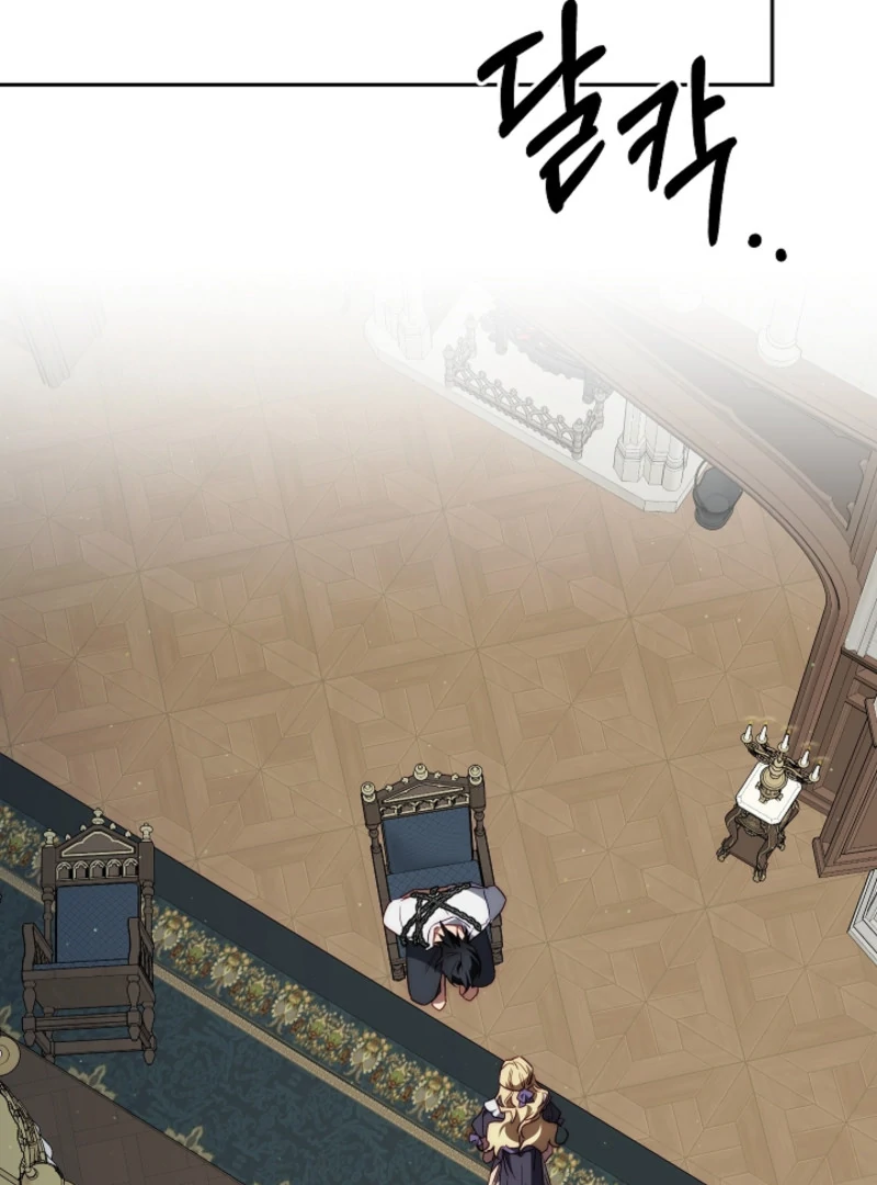 Tamed the Monster Prince Chapter 5 - page 91