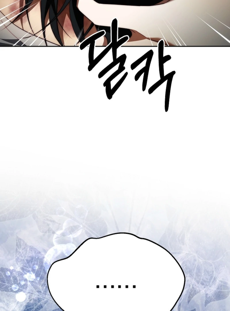 Tamed the Monster Prince Chapter 6 - page 31