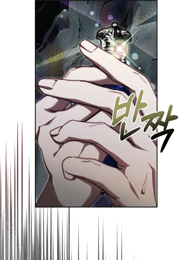 Tamed the Monster Prince Chapter 6 - page 52