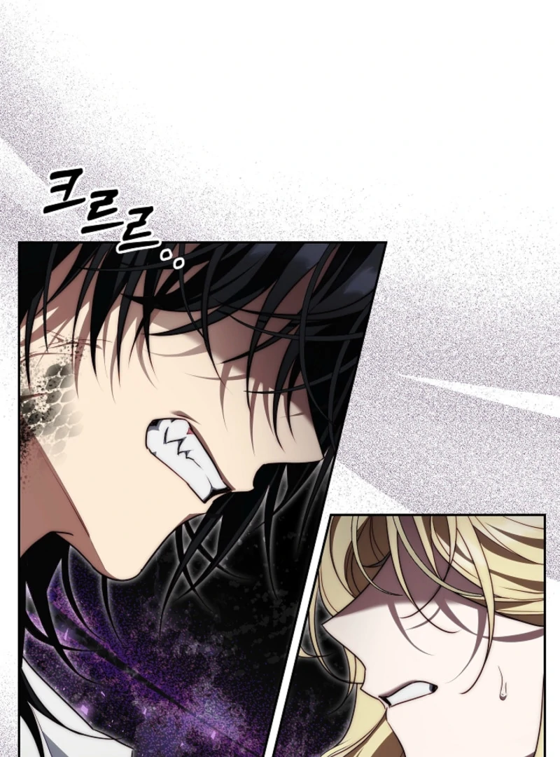 Tamed the Monster Prince Chapter 6 - page 79