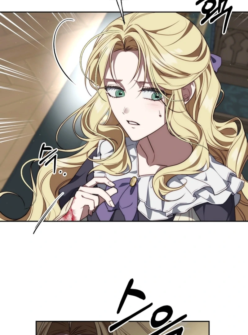 Tamed the Monster Prince Chapter 6 - page 94