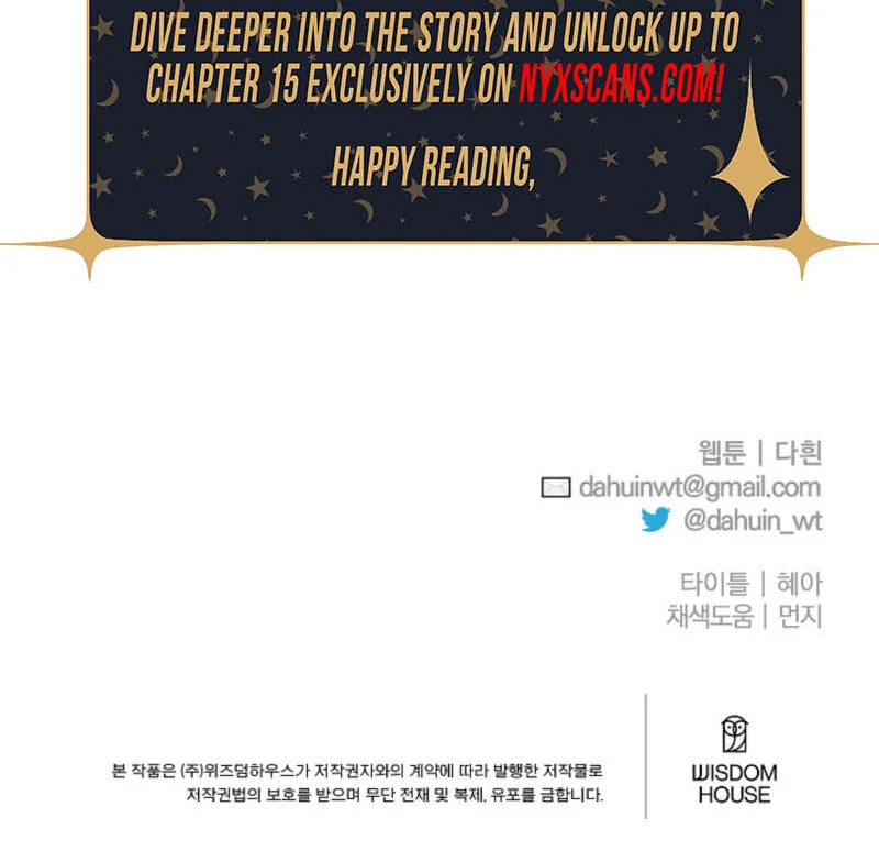 Tamed the Monster Prince Chapter 7 - page 108