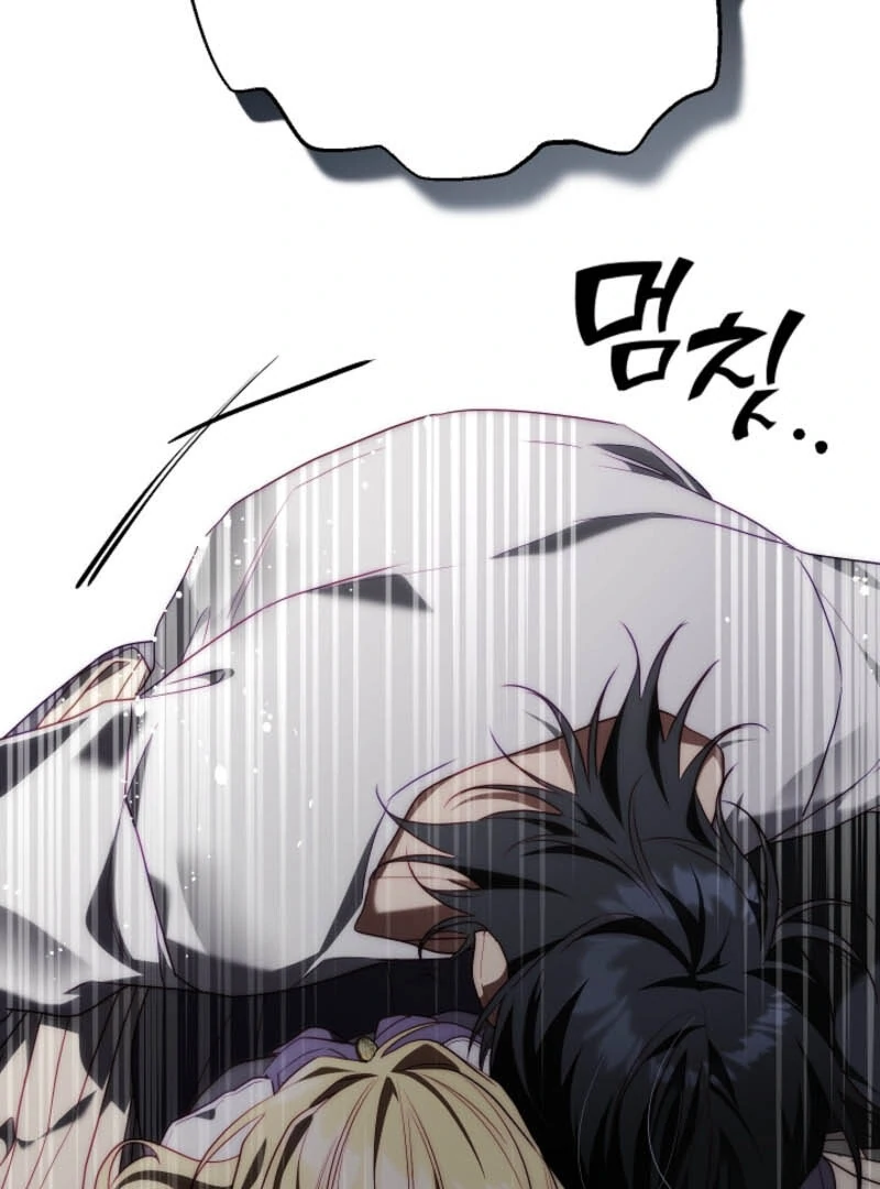 Tamed the Monster Prince Chapter 7 - page 23