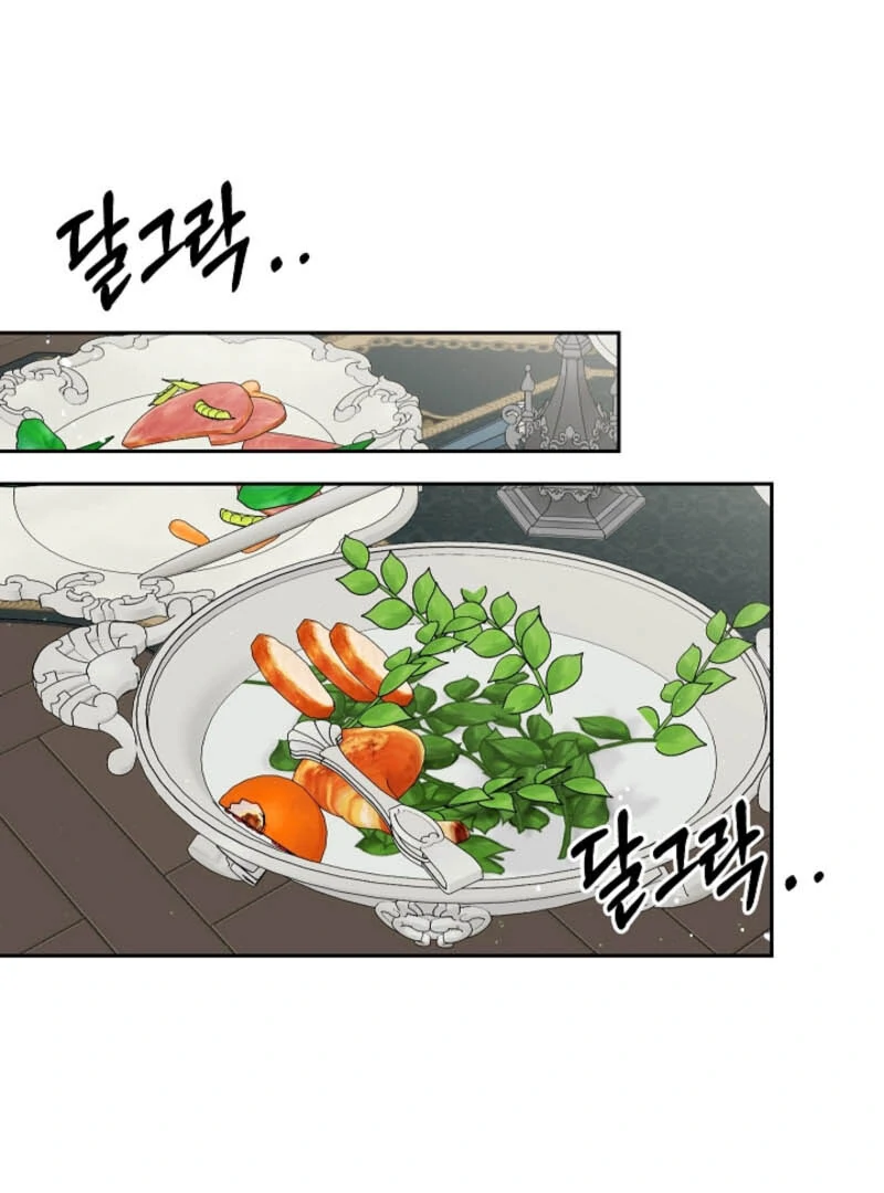 Tamed the Monster Prince Chapter 7 - page 84