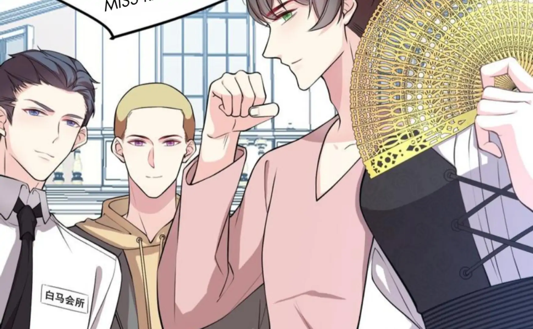 Divorce, Then A Comeback with Billions Chapter 2 - page 11