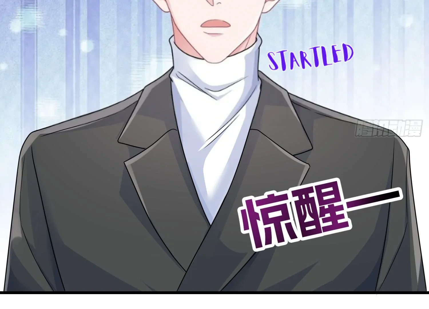 Divorce, Then A Comeback with Billions Chapter 23 - page 9