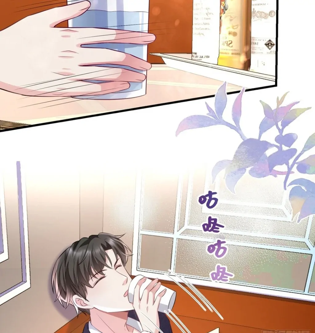 Divorce, Then A Comeback with Billions Chapter 44 - page 47