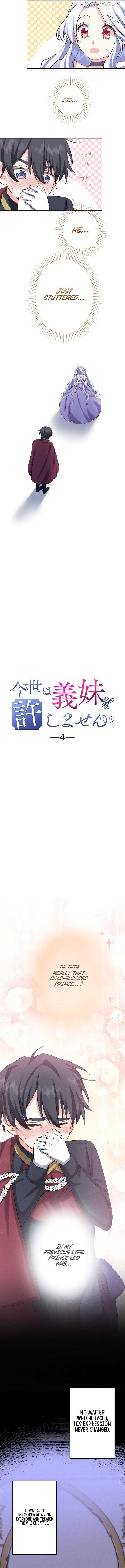 I Won’t Forgive My Stepsister This Time Around! Chapter 4 - page 3