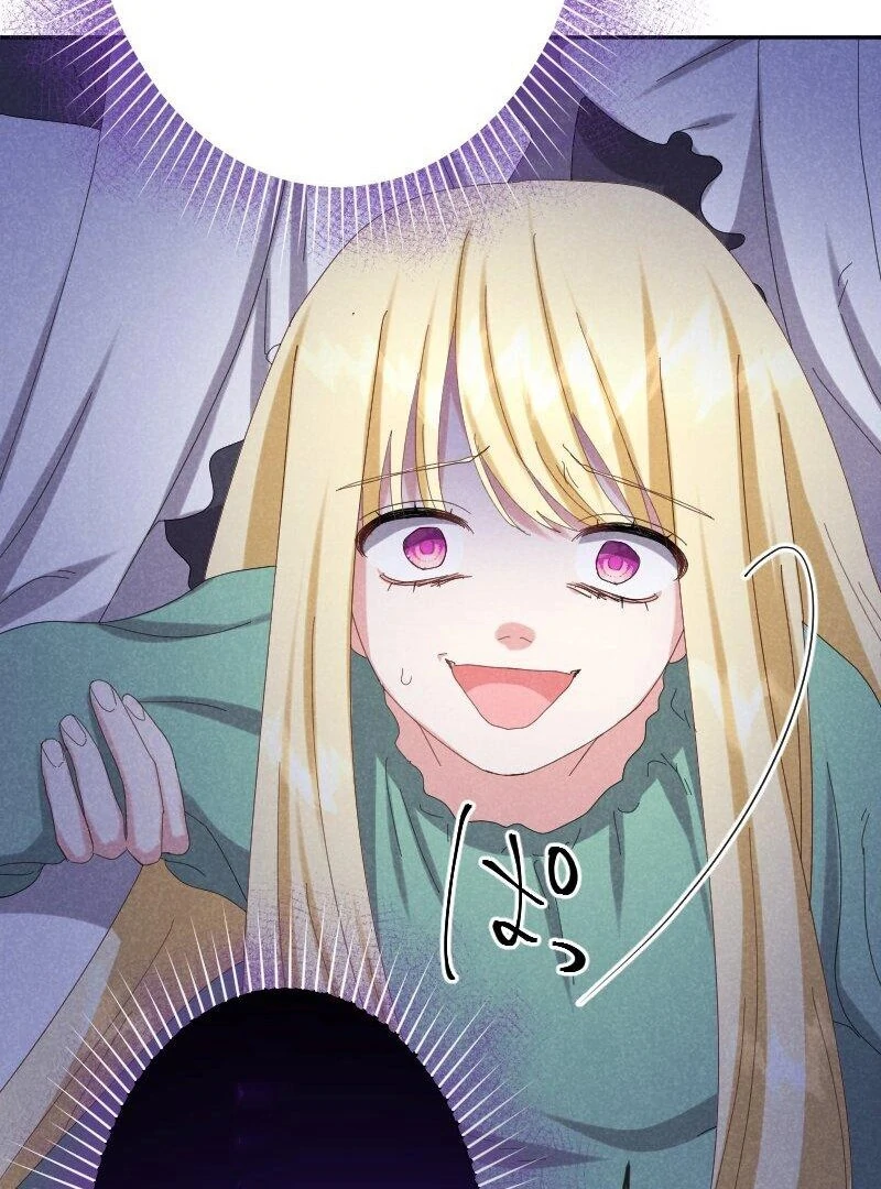 I Won’t Forgive My Stepsister This Time Around! Chapter 16 - page 66