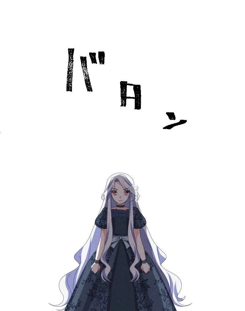 I Won’t Forgive My Stepsister This Time Around! Chapter 16 - page 78