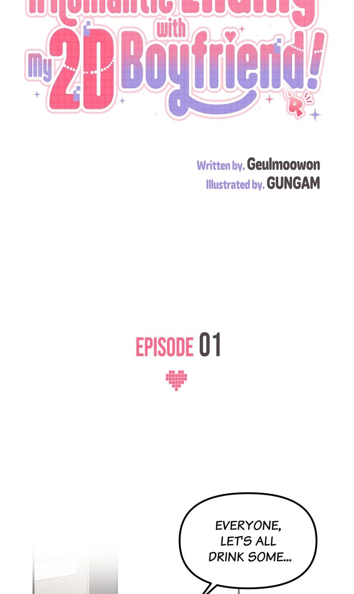 A Romantic Ending with My 2D Boyfriend! Chapter 1 - page 17