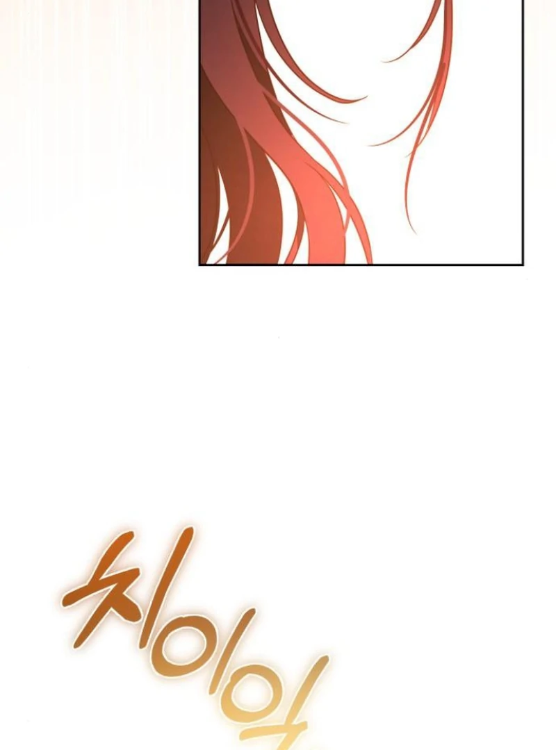 The Grand Duke’s Bride Is a Hellborn Warrior Chapter 1 - page 6