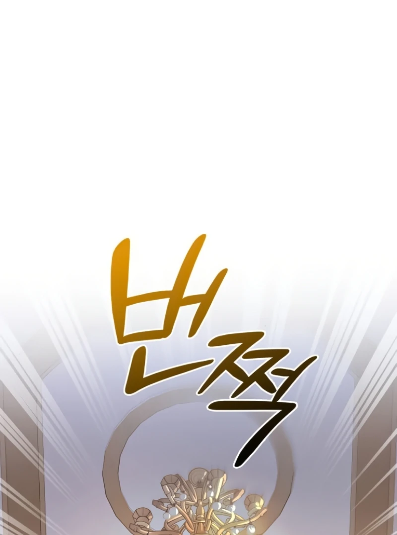 The Grand Duke’s Bride Is a Hellborn Warrior Chapter 3 - page 161