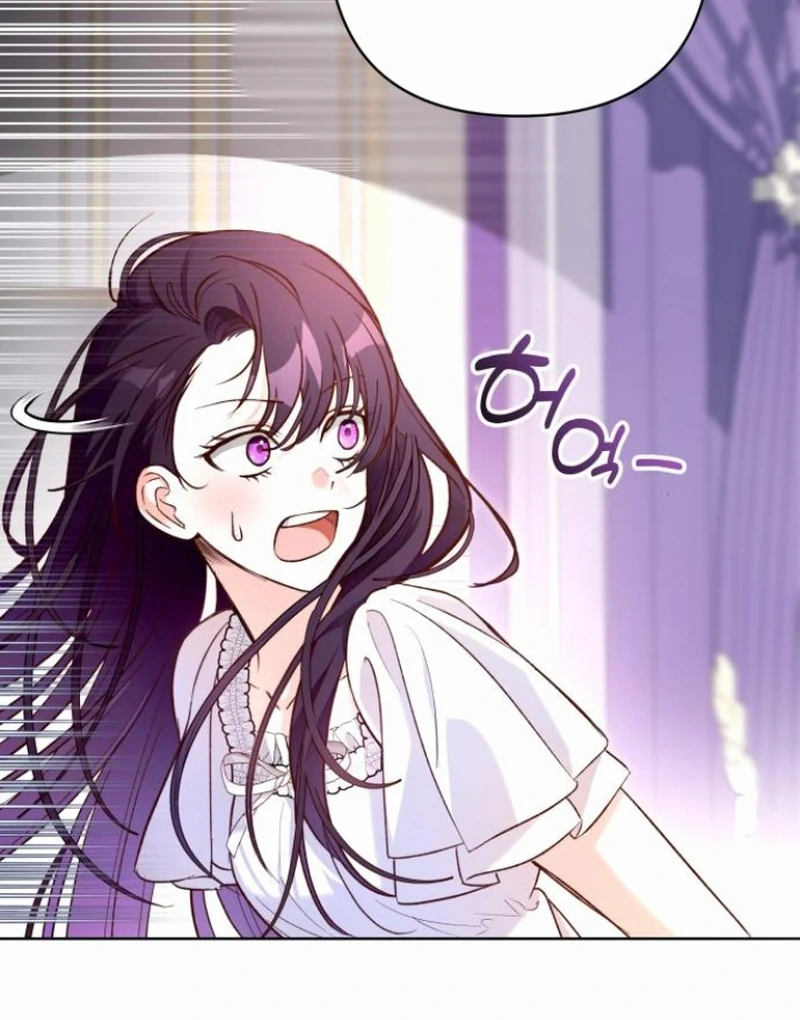 The Grand Duke’s Bride Is a Hellborn Warrior Chapter 4 - page 28