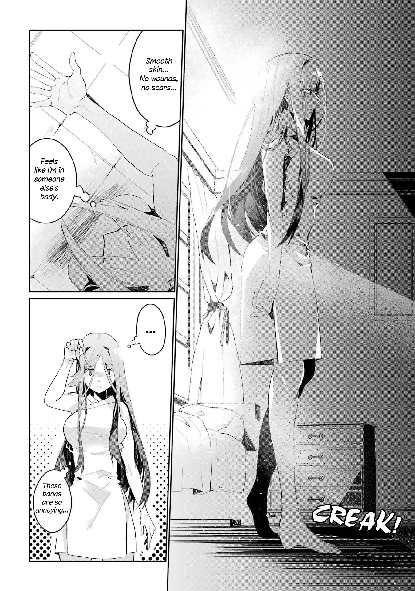 The Brave Do Not Fear Chapter 2 - page 14