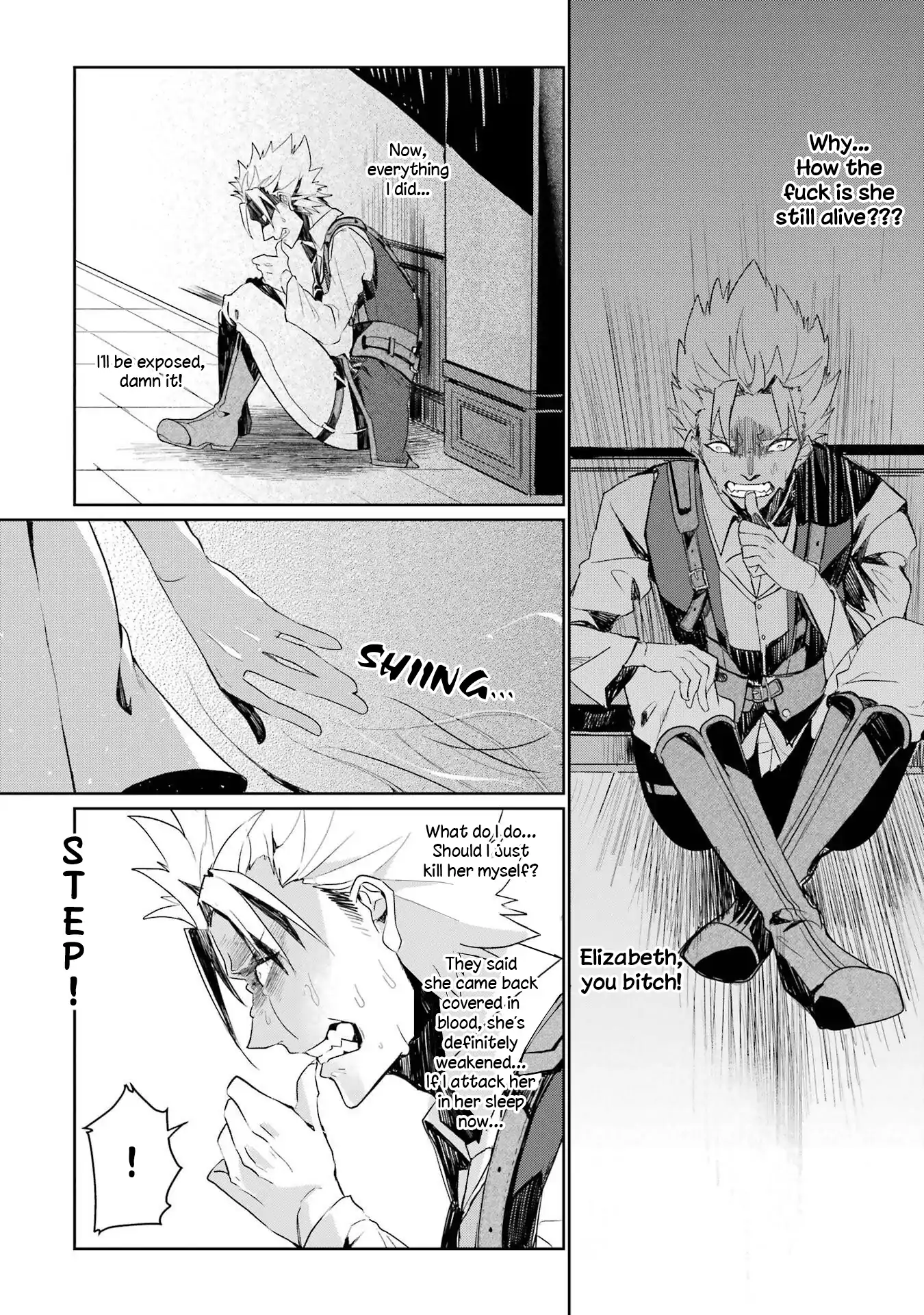 The Brave Do Not Fear Chapter 2 - page 16