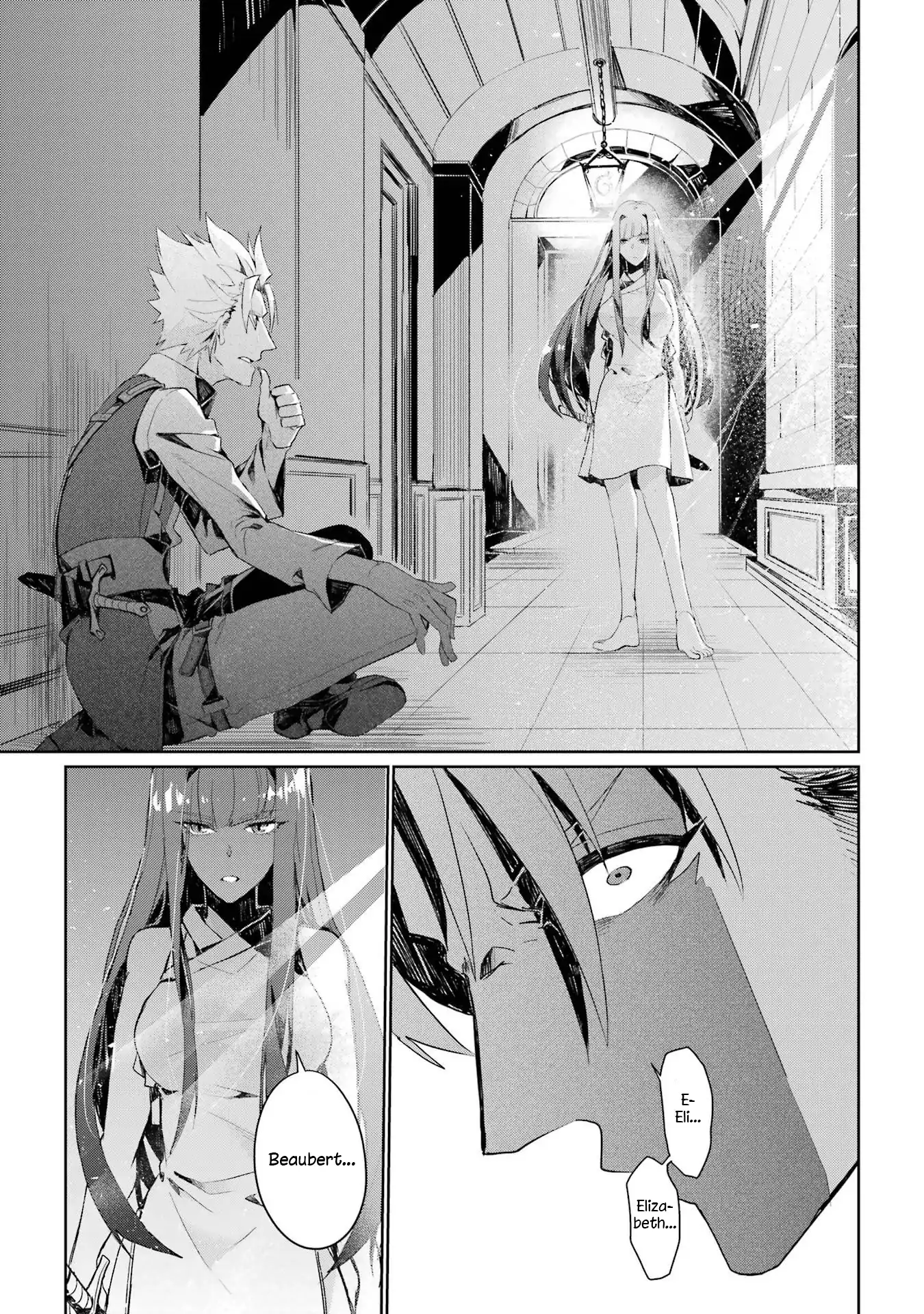 The Brave Do Not Fear Chapter 2 - page 17