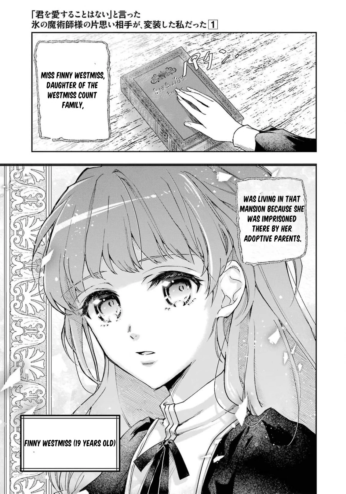 He Swore He’d Never Love Me. But Fell for My Disguise Instead! Chapter 1 - page 10