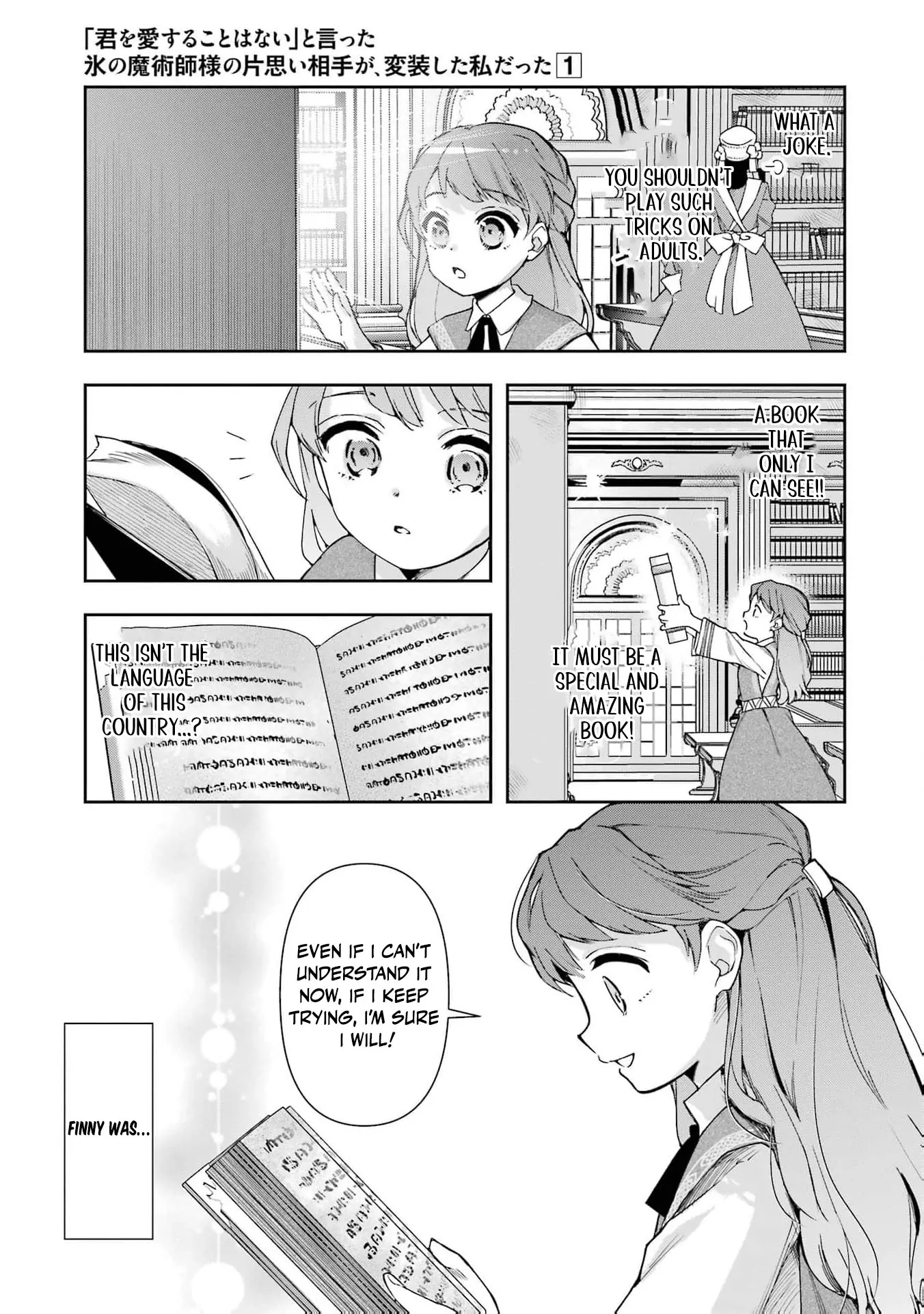 He Swore He’d Never Love Me. But Fell for My Disguise Instead! Chapter 1 - page 18