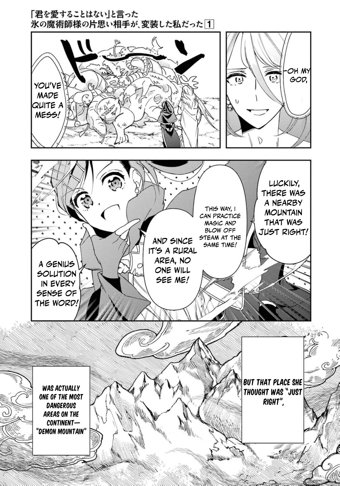 He Swore He’d Never Love Me. But Fell for My Disguise Instead! Chapter 1 - page 34