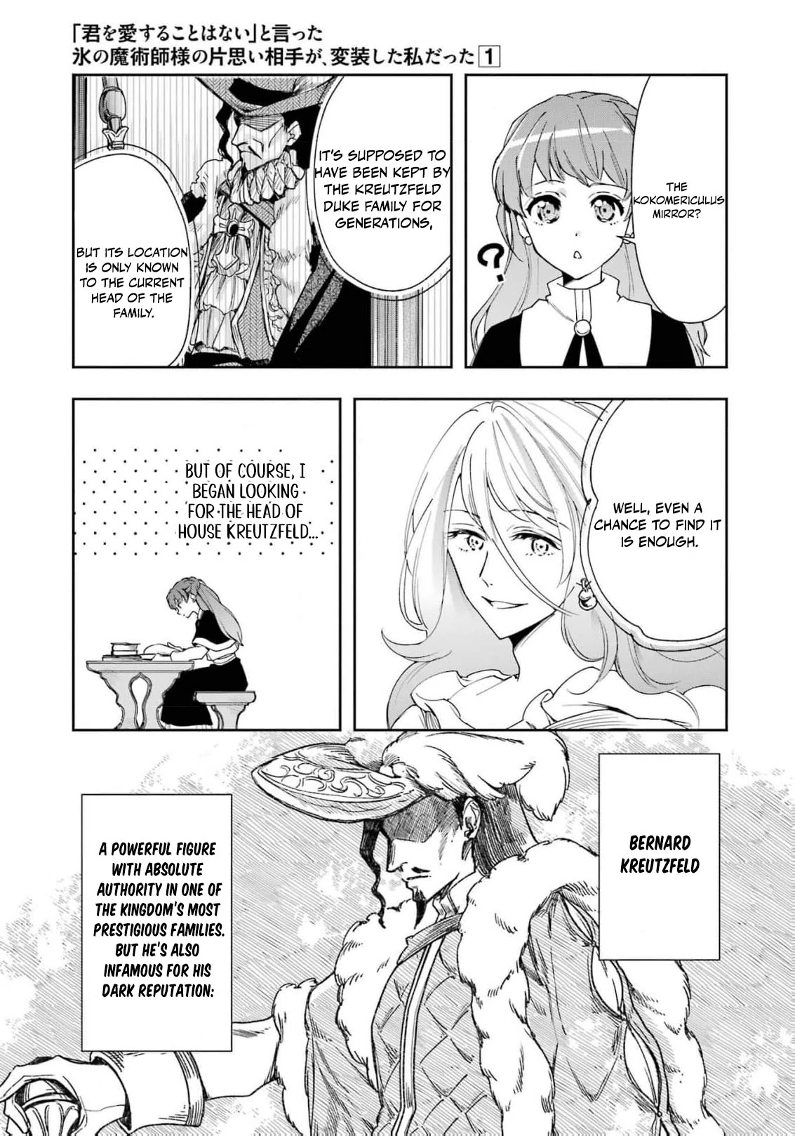 He Swore He’d Never Love Me. But Fell for My Disguise Instead! Chapter 1 - page 38