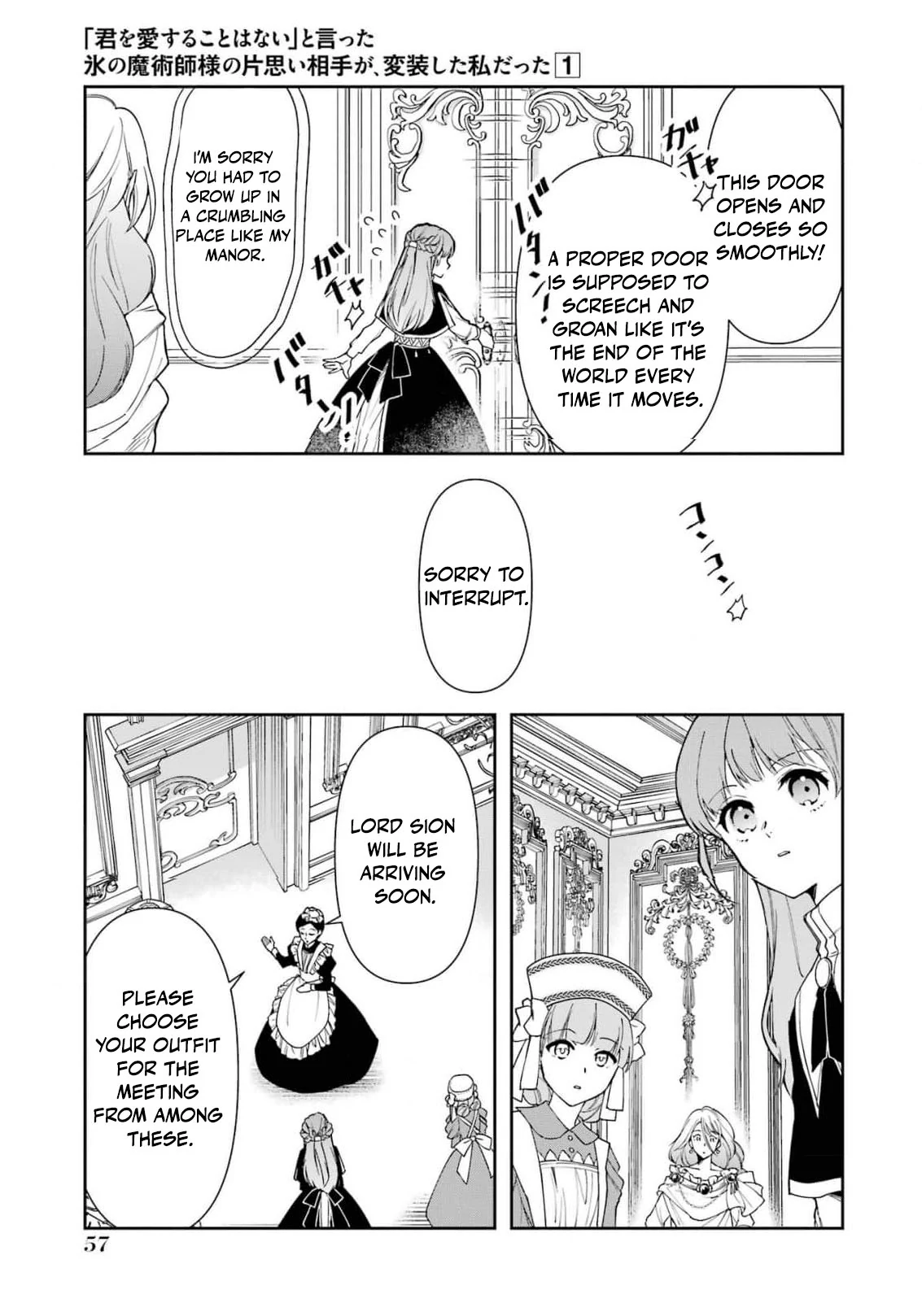 He Swore He’d Never Love Me. But Fell for My Disguise Instead! Chapter 1 - page 60